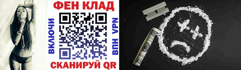 АМФ Розовый  где продают   Чердынь 