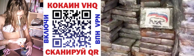 Cocaine 99%  Чердынь 