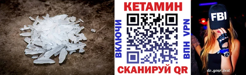 КЕТАМИН VHQ  мега ссылки  Чердынь  наркотики 