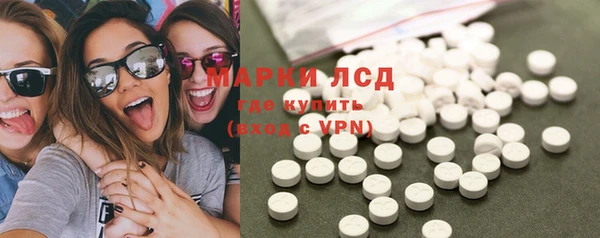 амфетамин Алексеевка