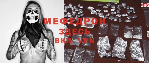 амфетамин Алексеевка