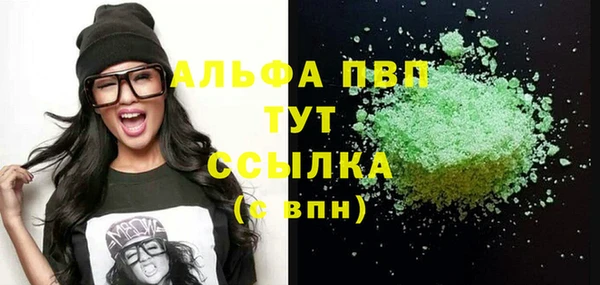 мяу мяу кристалл Алексин
