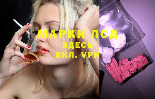 амфетамин Алексеевка