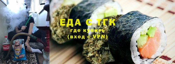 амфетамин Алексеевка