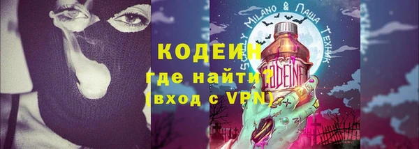 амфетамин Алексеевка