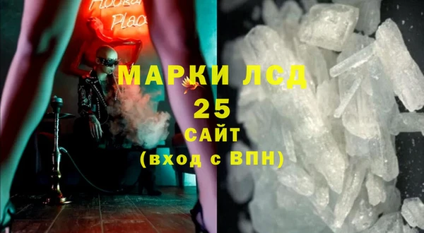 мяу мяу кристалл Алексин