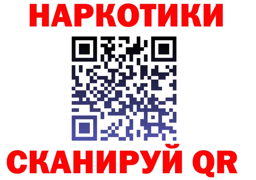 ГАШ 40% ТГК ONION shop мега Чердынь