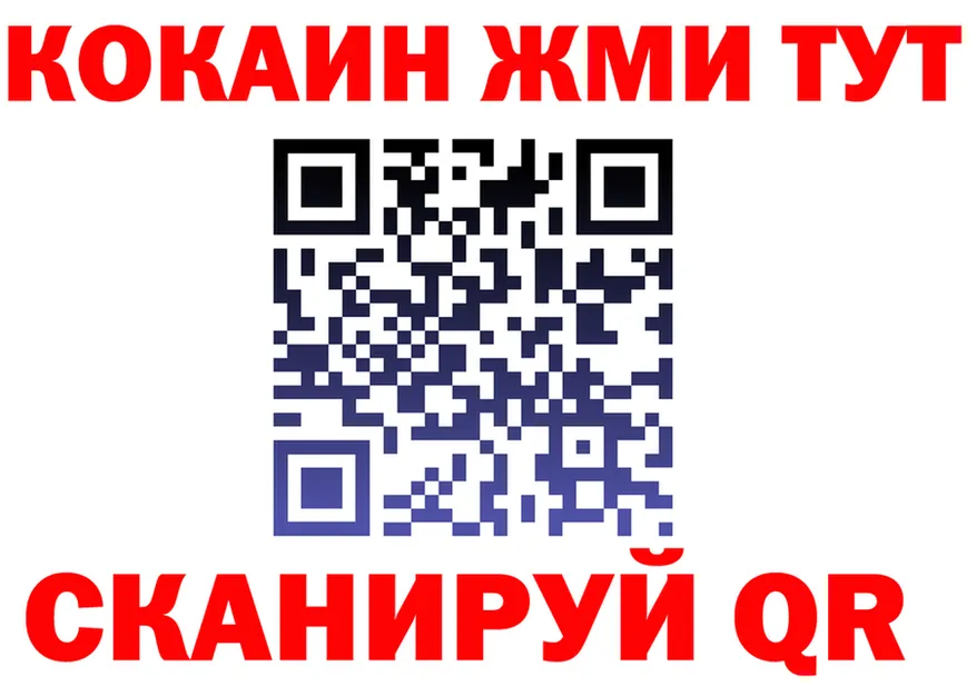 Кокаин VHQ ONION площадка KRAKEN Чердынь