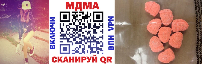 гидра ССЫЛКА  Чердынь  МДМА молли  купить наркотик 