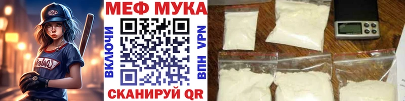 Меф кристаллы  hydra ССЫЛКА  Чердынь 