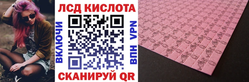 Марки 25I-NBOMe 1,5мг  ОМГ ОМГ как зайти  Чердынь 