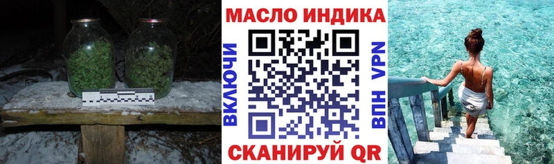 ТГК Wax  купить   Чердынь 